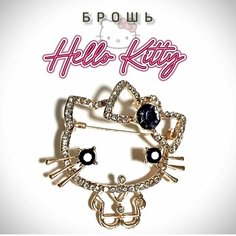 Брошь, стразы, золотой/серый Нет бренда