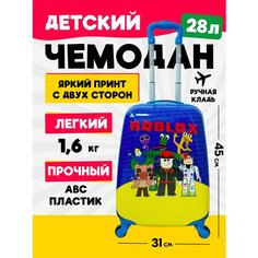 Чемодан-каталка , ручная кладь, 31х45х21 см, желтый Нет бренда