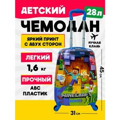 Чемодан-каталка , ручная кладь, 31х45х21 см, голубой, зеленый Нет бренда