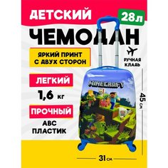 Чемодан-каталка , ручная кладь, 31х45х21 см, зелeный Нет бренда