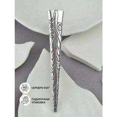 Заколка для волос TOP CRYSTAL, серебро, 925 проба, оксидирование, средний вес 11 гр., длина 7.5 см., серебристый