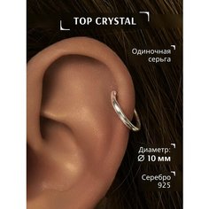 Моносерьга TOP CRYSTAL, серебро, 925 проба, размер 10 мм, длина 1 см, , серебристый