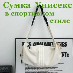 Сумка-рюкзак , 42х25, бежевый Просто вещь