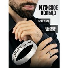 Кольцо TOP CRYSTAL, серебро, 925 проба, оксидирование, размер 19.5, ширина 4 мм, серебристый