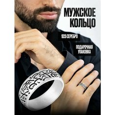 Кольцо широкое TOP CRYSTAL, серебро, 925 проба, чернение, размер 21.5, ширина 7 мм, серебристый