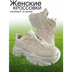 Кроссовки , размер 40, белый Нет бренда