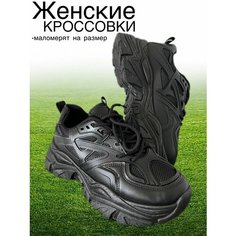 Кроссовки , размер 40, черный Нет бренда
