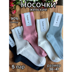 Носки Turkan, комплект, 5 пар, размер 36-41, бежевый, коралловый, черный