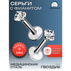 Серьги пусеты UNIMANIA, фианит, размер 6 мм, серебристый