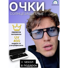 Солнцезащитные очки UNIMANIA, черный