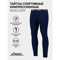 Тайтсы Jogel, размер XS, темно-синий