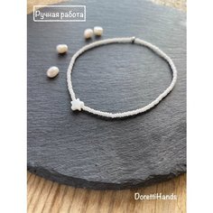 Браслет на ногу DorettiHands, длина 22 см, 1 шт., белый
