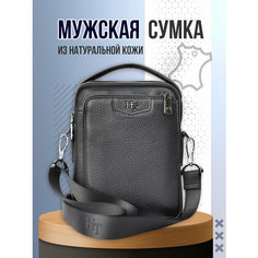 Сумка барсетка Hight Touch, фактура зернистая, черный