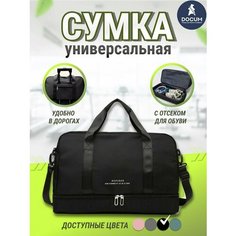 Сумка , 25х32х49 см, ручная кладь, черный Без бренда