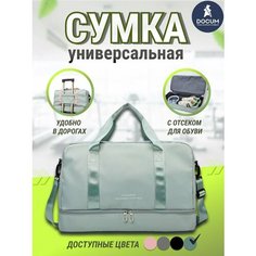 Сумка , 25х32х49 см, ручная кладь, фисташковый Без бренда