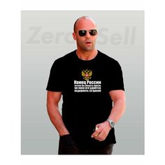 Футболка Zerosell цитата джейсон стэтхэм, размер M, черный