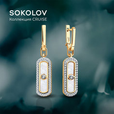Серьги с подвесками SOKOLOV, комбинированное золото, 585 проба, перламутр, бриллиант, размер 39 мм, , бесцветный