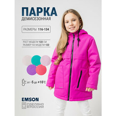 Парка EMSON, размер 116, фуксия