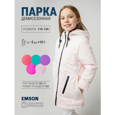 Парка EMSON, размер 122, бледно-розовый