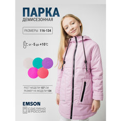 Парка EMSON, размер 116, св. розовый