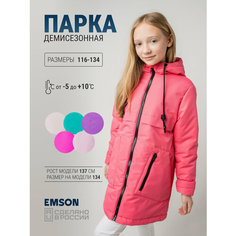 Парка EMSON, размер 116, розовый