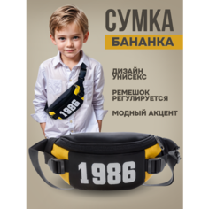 Сумка поясная Zhorya, фактура гладкая, черный
