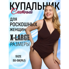 Купальник Sisianna, размер 56, Шоколадный