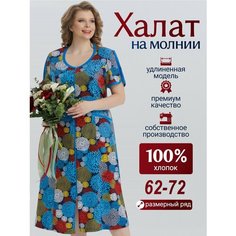 Халат Vistyle, размер 6XL, василек