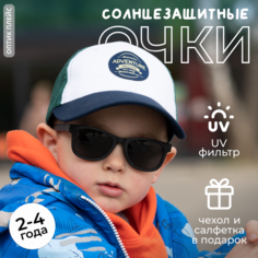 Солнцезащитные очки , черный Optic Place