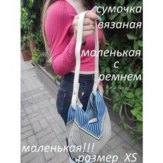 Сумка шоппер YUMA, фактура вязаная, голубой