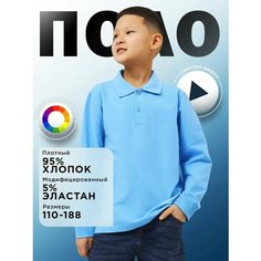 Поло TEAL, размер 12, небесно-голубой