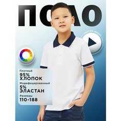 Поло TEAL, размер 26, белый