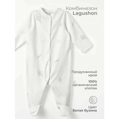 Комбинезон Lagushon, закрытая стопа, размер newborn, белый