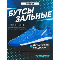 Футзалки TORRES, размер 44, белый, синий