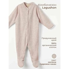 Комбинезон Lagushon Базовая коллекция, закрытая стопа, размер newborn, бежевый