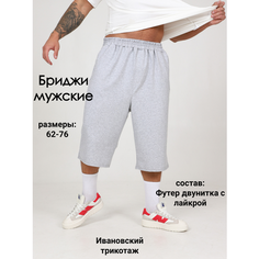 Бермуды ZOYA, размер 70, серый