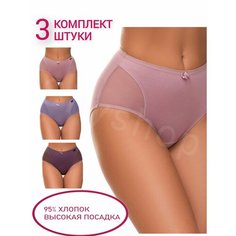 Трусы , комплект из 3 шт., размер XL Нет бренда
