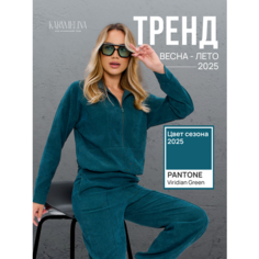 Костюм спортивный Karamelina, размер XS, темно-зеленый