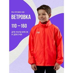 Ветровка FN Storm Kid куртка для мальчика, размер 120, оранжевый ФН