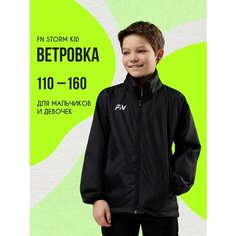 Ветровка FN Storm Kid куртка для мальчика, размер 140, черный ФН