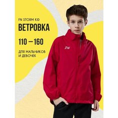 Ветровка FN Storm Kid куртка для мальчика, размер 150, красный ФН