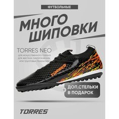 Сороконожки TORRES, размер 43, оранжевый, черный