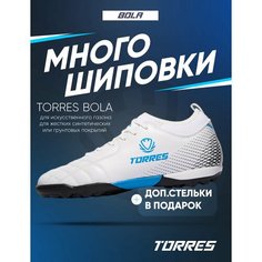 Сороконожки TORRES, размер 43, голубой, белый