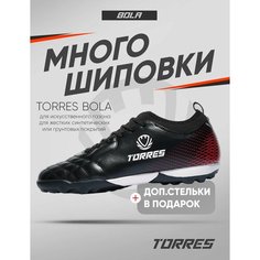 Сороконожки TORRES, размер 41, белый, черный