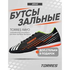 Футзалки TORRES, размер 37, оранжевый, черный