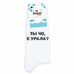 Носки St. Friday - Ты чо, с Урала?, размер 34-37, черный, серый, белый