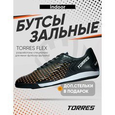 Футзалки TORRES, размер 37, оранжевый, черный