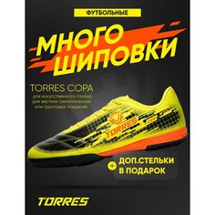 Сороконожки TORRES, размер 37, желтый, черный