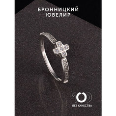 Кольцо Бронницкий Ювелир, серебро, 925 проба, родирование, фианит, размер 17.5, ширина 2 мм, серебристый