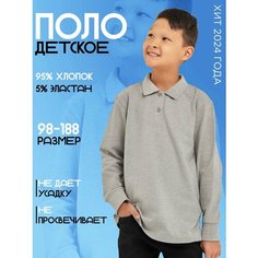 Поло TEAL Школа, размер 18, серый